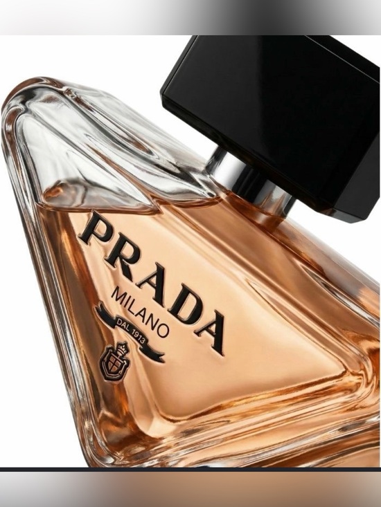 Prada Other - Prada Milano Women’s Body Oil in Amber Pink Glass Bottle